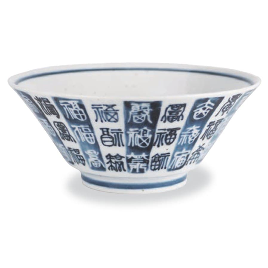 Kodai Fukumoji 22cm Menbachi