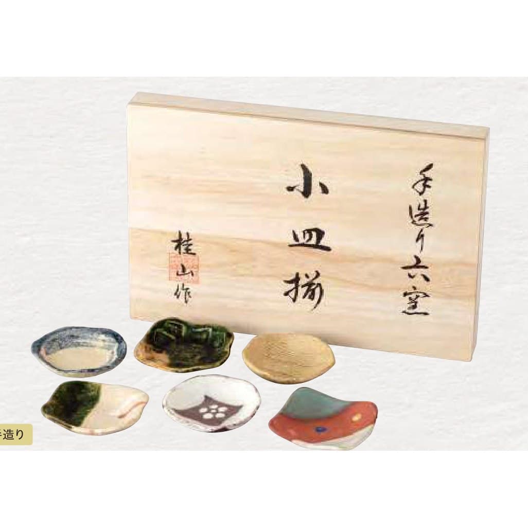 Keizan Kiln – Handmade Six-Glaze Small Plate Set