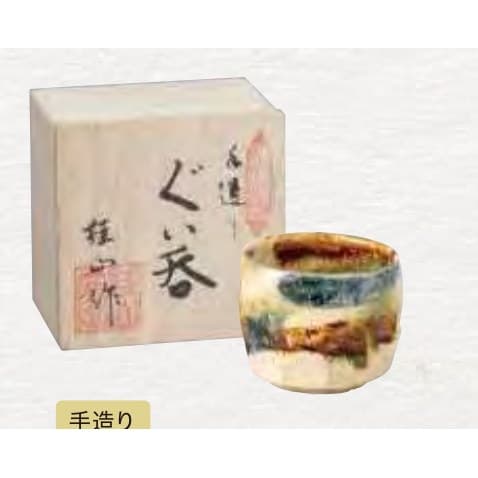 Keizan Kiln – Handmade Mingei-Oribe Guinomi