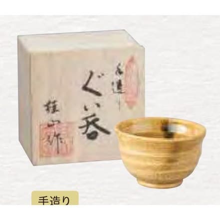 Keizan Kiln – Handmade Kizeto Guinomi