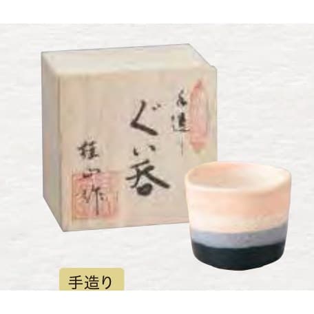 Keizan Kiln – Handmade Shino Aigake Guinomi