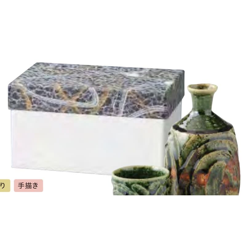 Kakurin Kiln Sake Set – Oribe Wave