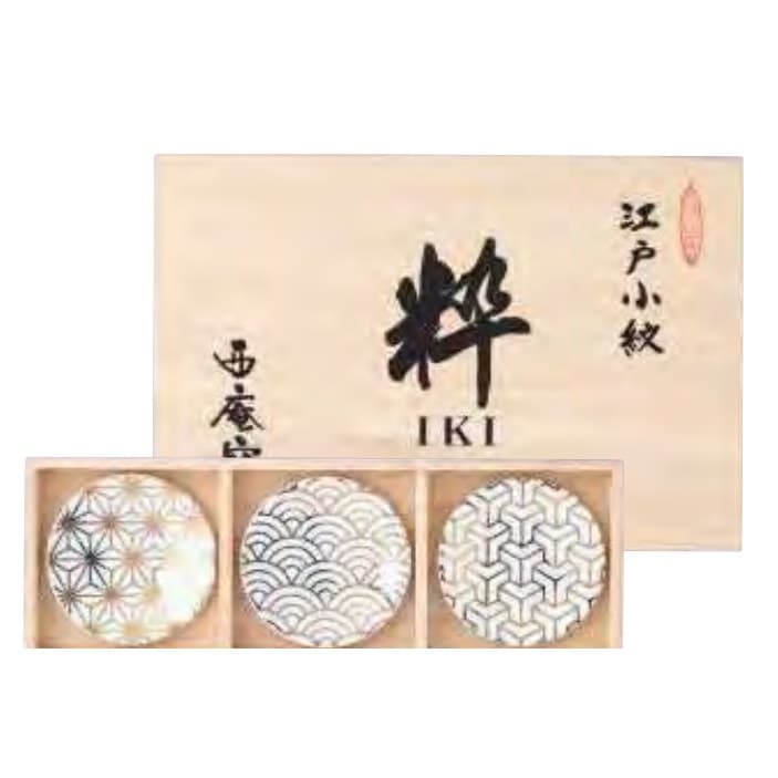 Edo Komon Iki Small Plate Set (Black)