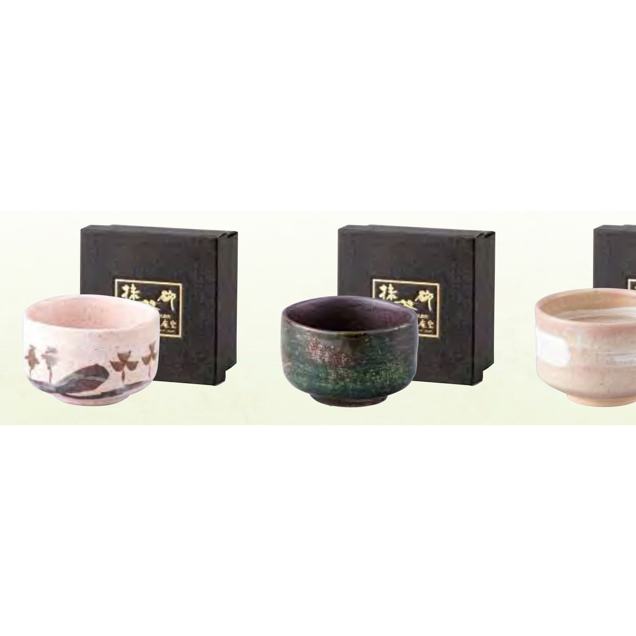 Momoyama Sansui Matcha Bowl
