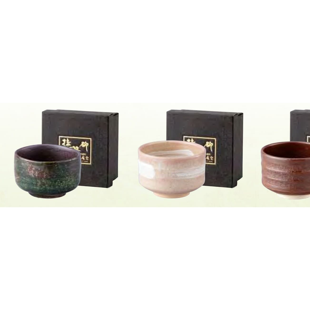 Black Glaze Brushed Oribe Matcha Bowl