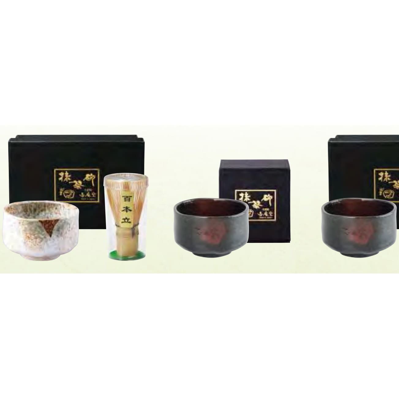 Yuki-Shino Matcha Bowl & Whisk Set