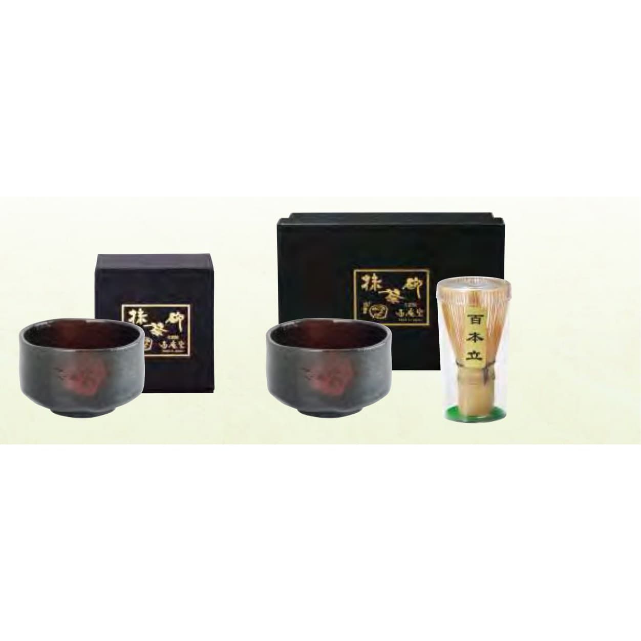 Black Sand Red Slip Matcha Bowl