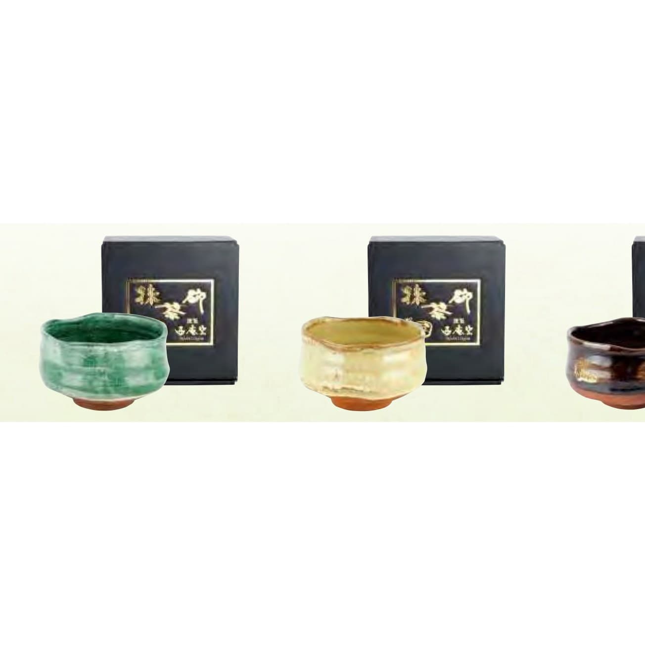 Suiryoku Green Matcha Bowl
