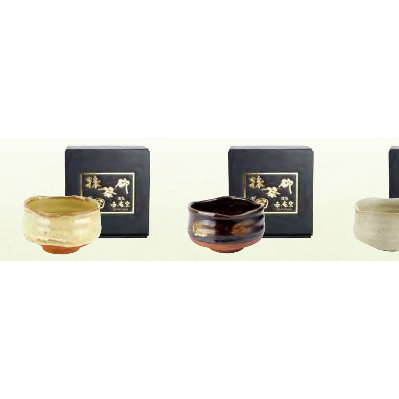 White Yohen Matcha Bowl