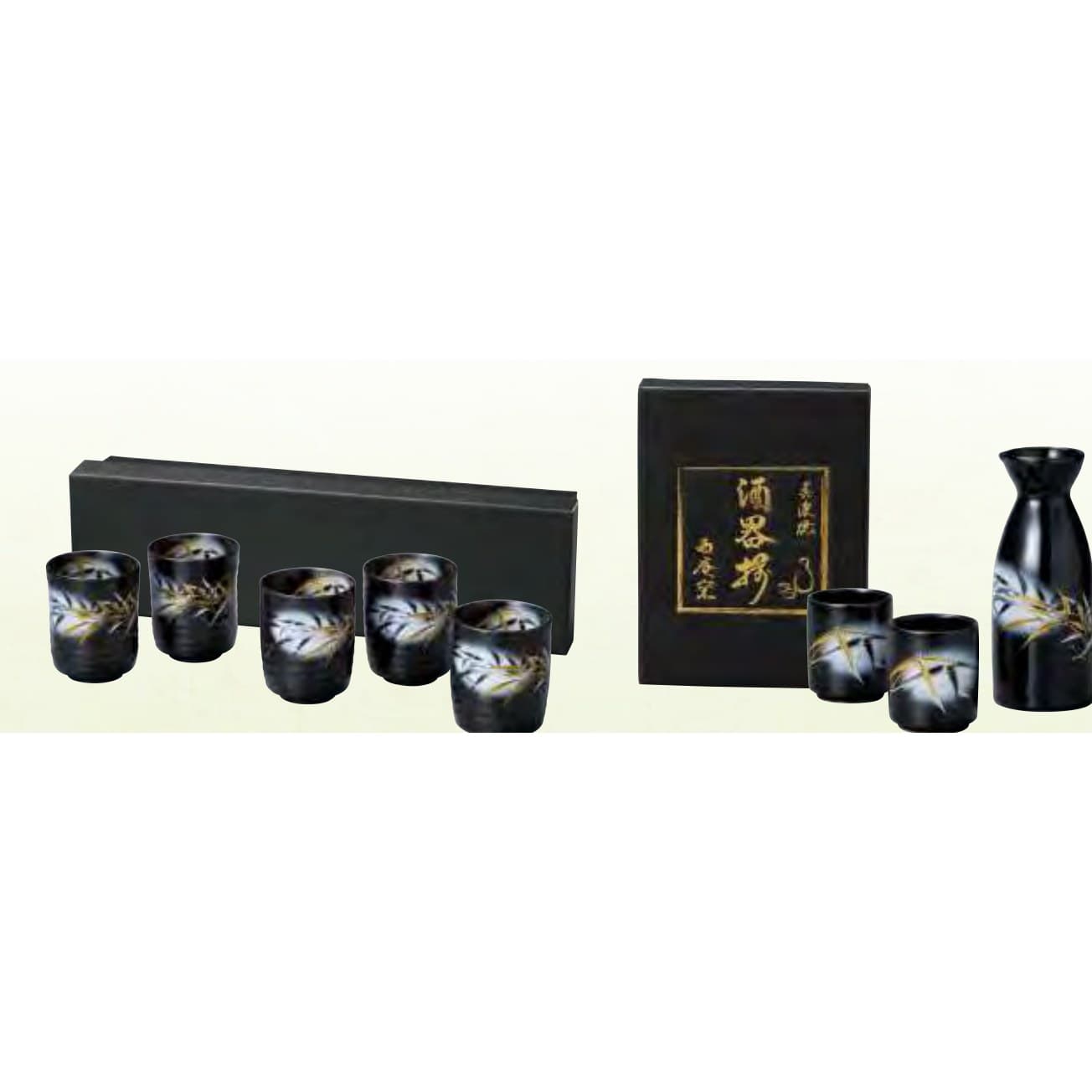 Genyu Sasa Yunomi Set (Tenmoku)