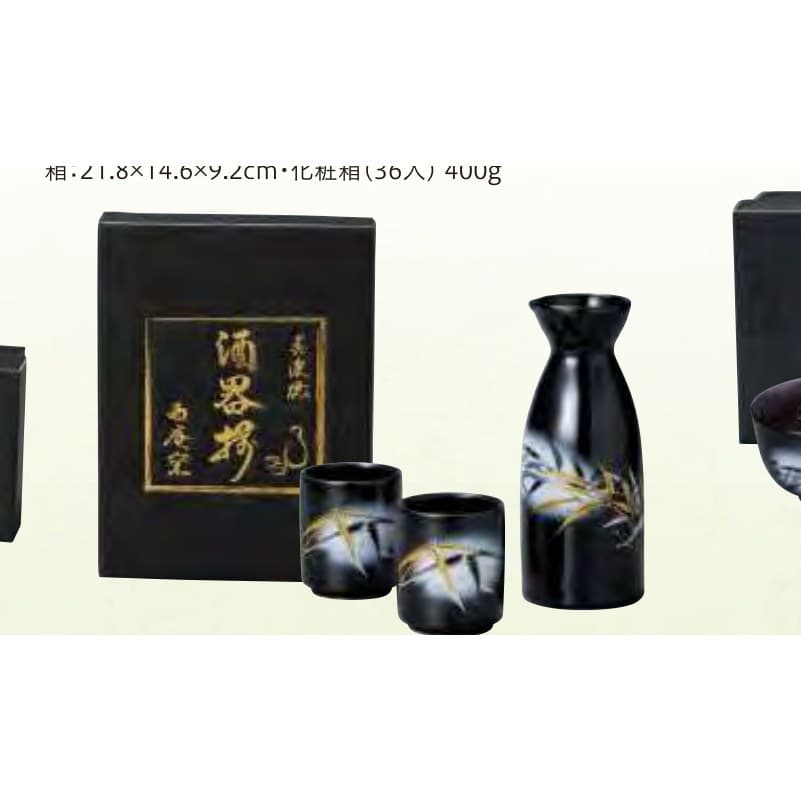 Genyu Sasa Sake Set (Black)