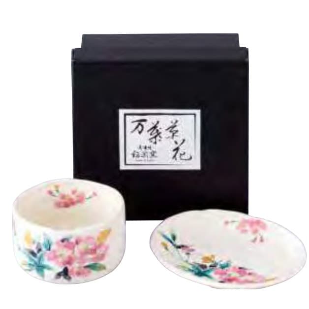 Manyo Kusabana Cherry Bowl & Plate Set