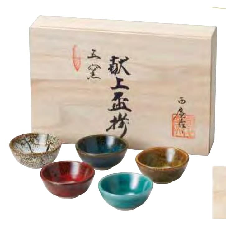 Five-Kiln Kenjo Sake Cup Set
