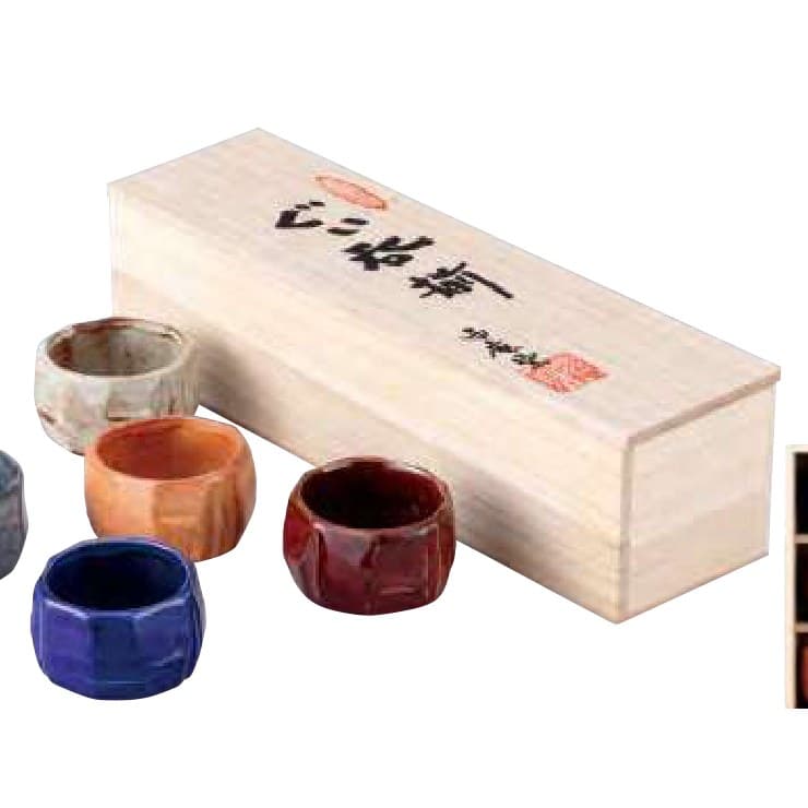 Oiwake Kiln Guinomi Set