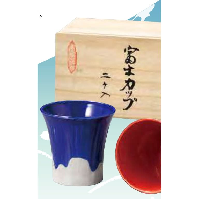 Mt Fuji Free Cup Pair