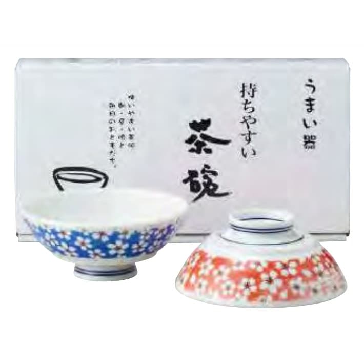 Easy-Grip Rice Bowl Pair – Cherry Hakeme