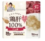 Mirai Powder Chicken Liver 35g
