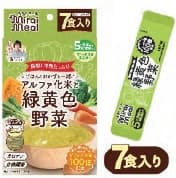 Mirai Meal Green and Yellow Vegetables