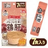 Mirai Meal Chicken Liver