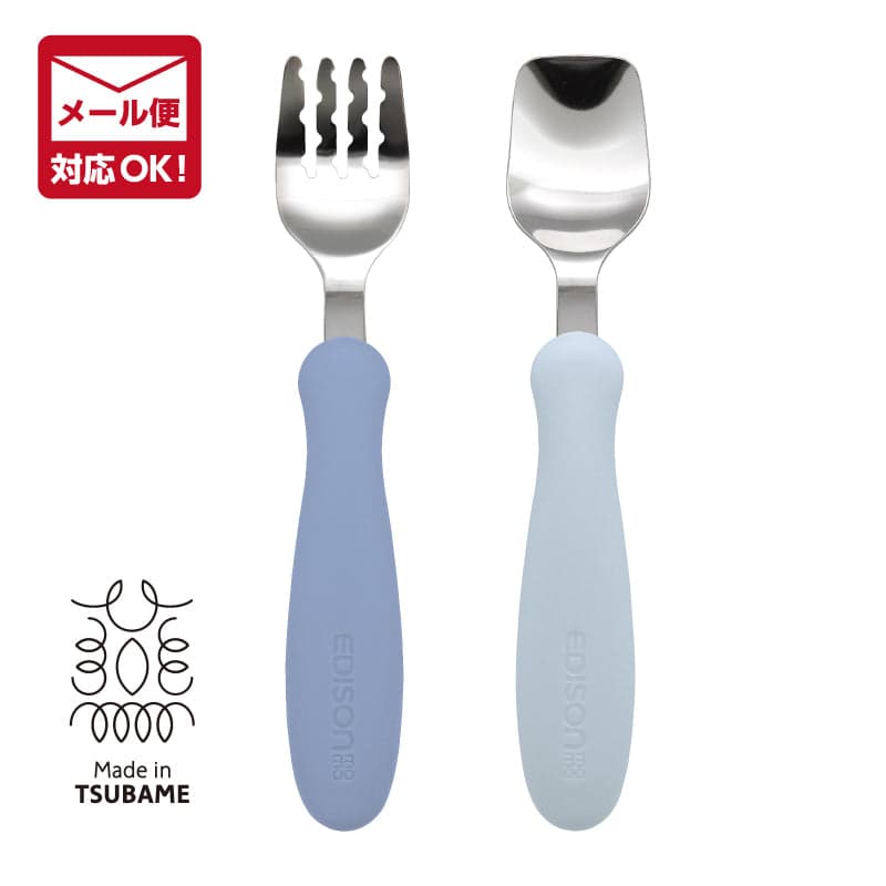 Fork & Spoon - Blue Hawaii