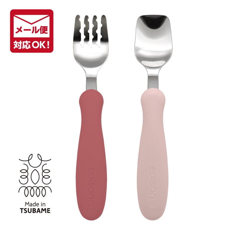 Fork & Spoon - Raspberry