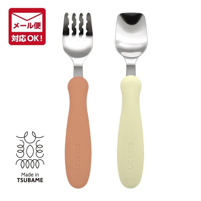 Fork & Spoon - Pumpkin Pudding