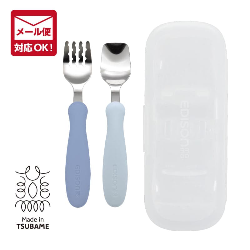Fork & Spoon with Case - Blue Hawaii