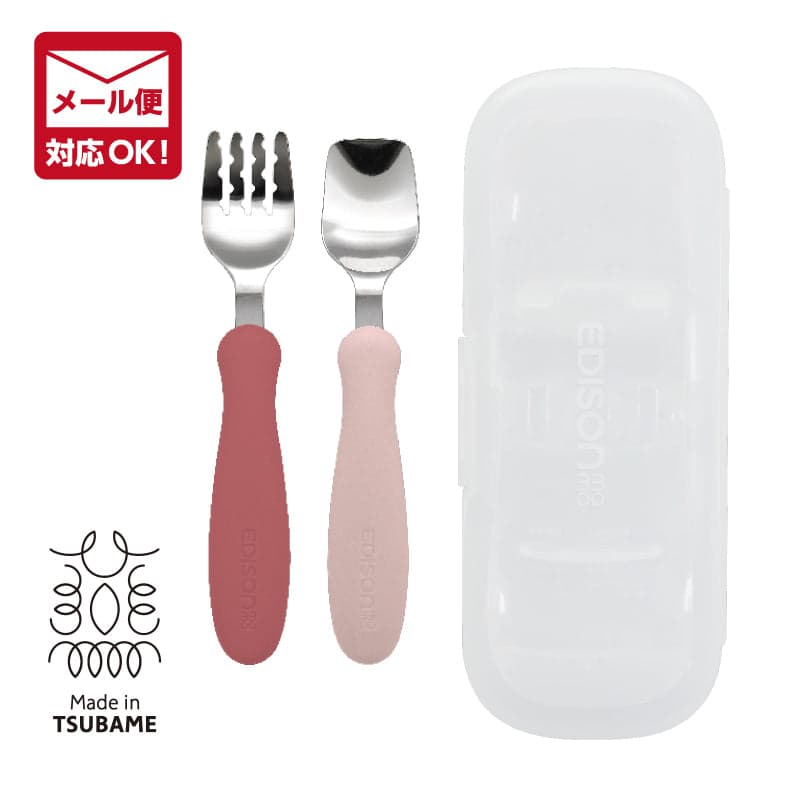Fork & Spoon with Case - Raspberry