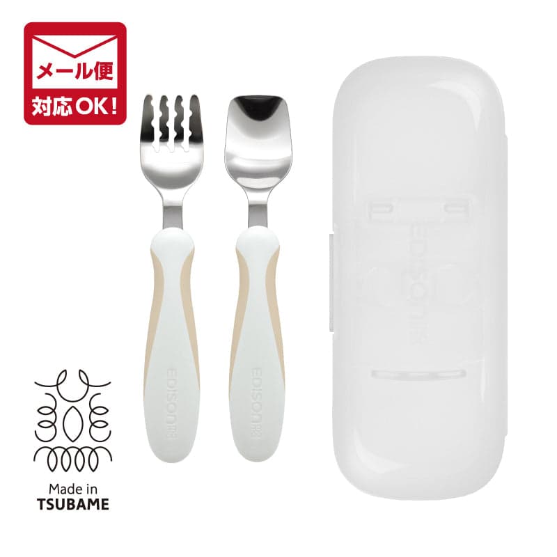 Fork & Spoon Plus with Case - Pale Mocha
