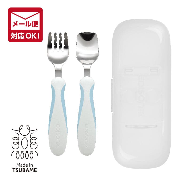 Fork & Spoon Plus with Case - Pale Blue