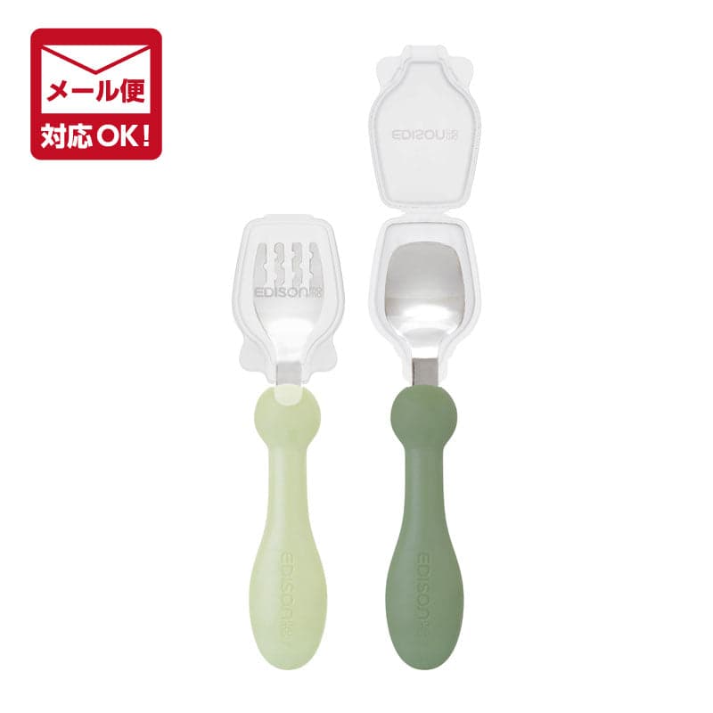Fork & Spoon Petit with Cover - Olive