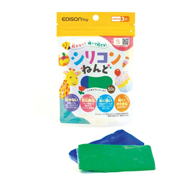 Silicone Modeling Clay - Blue & Green