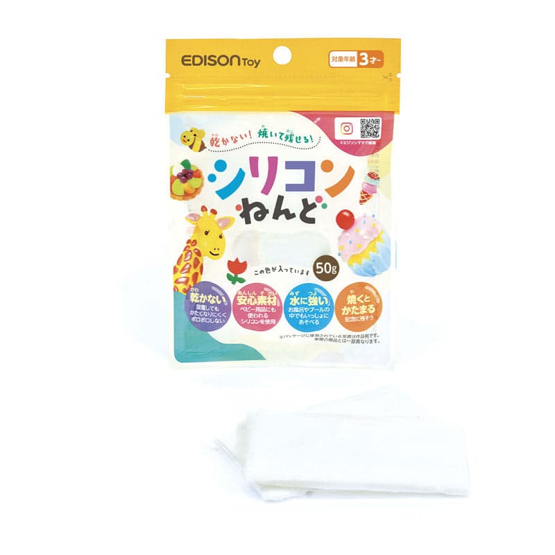 Silicone Modeling Clay - White