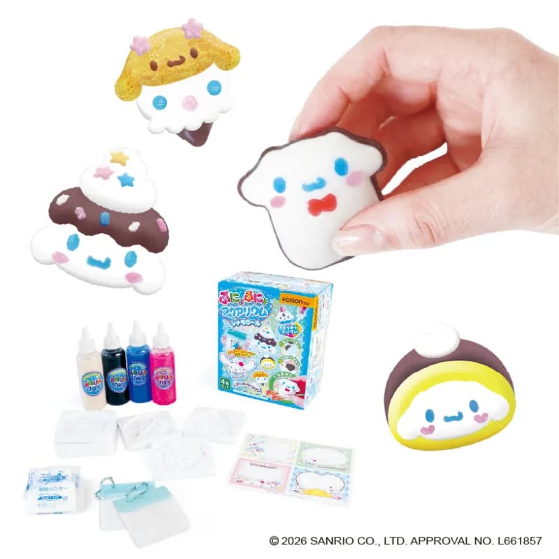 Squishy Aquarium - Create and Play with Ocean Friends 6-Color Set