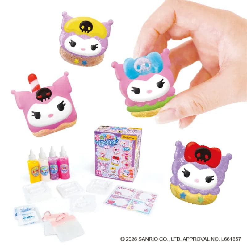 Punyopunyo Aquarium Mini – Kuromi