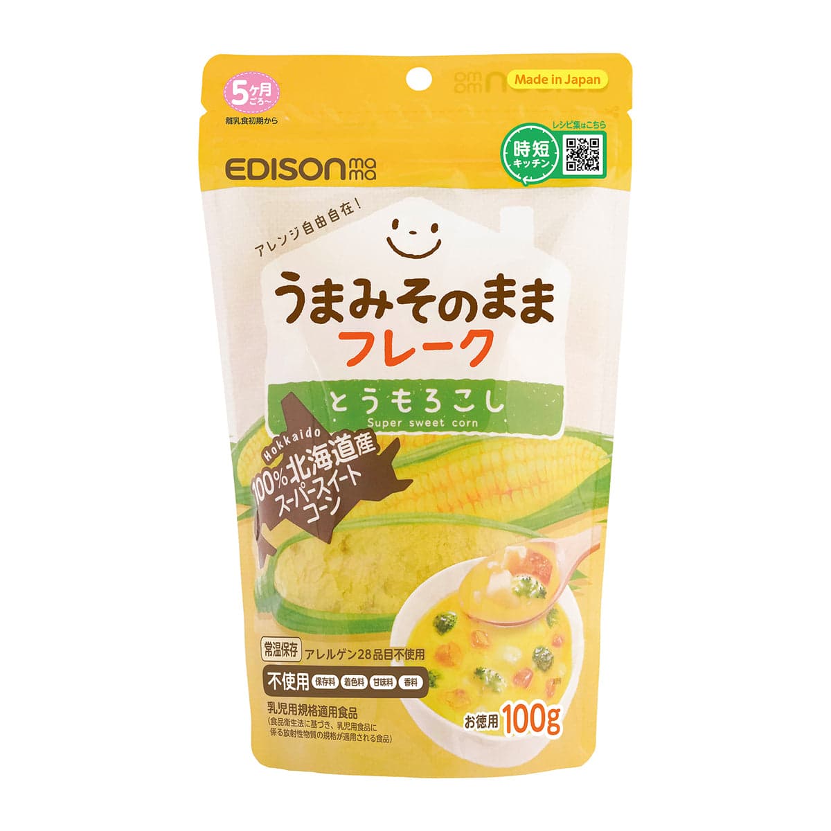 Umami Flakes - Corn 100g