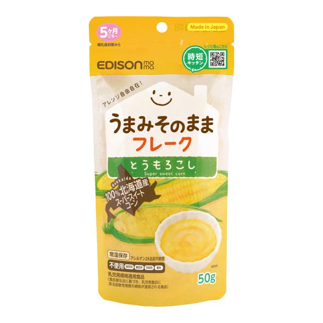 Umami Flakes - Corn 50g