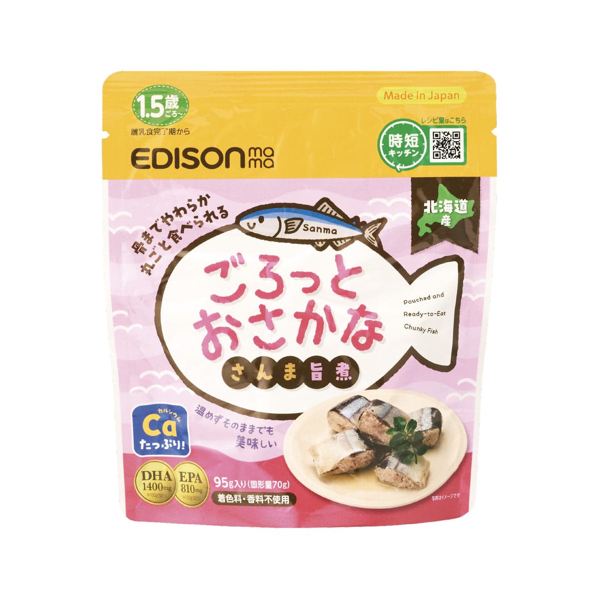 Chunky Fish Pacific Saury Simmered in Flavorful Broth