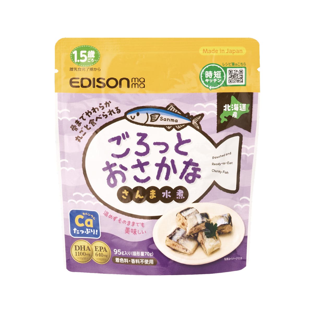 Chunky Fish Pacific Saury Stewed in Water