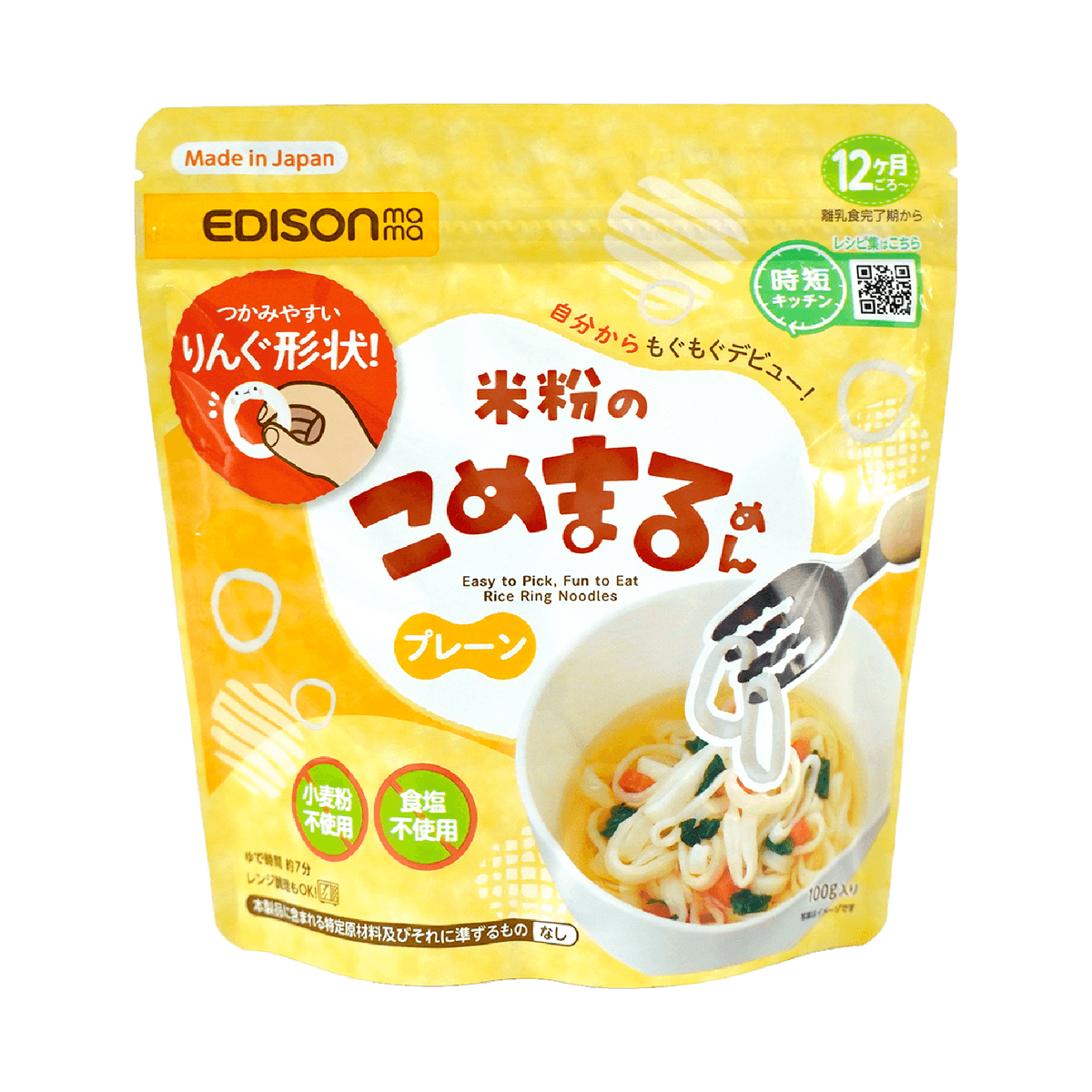 Kome Maru Noodles - Plain