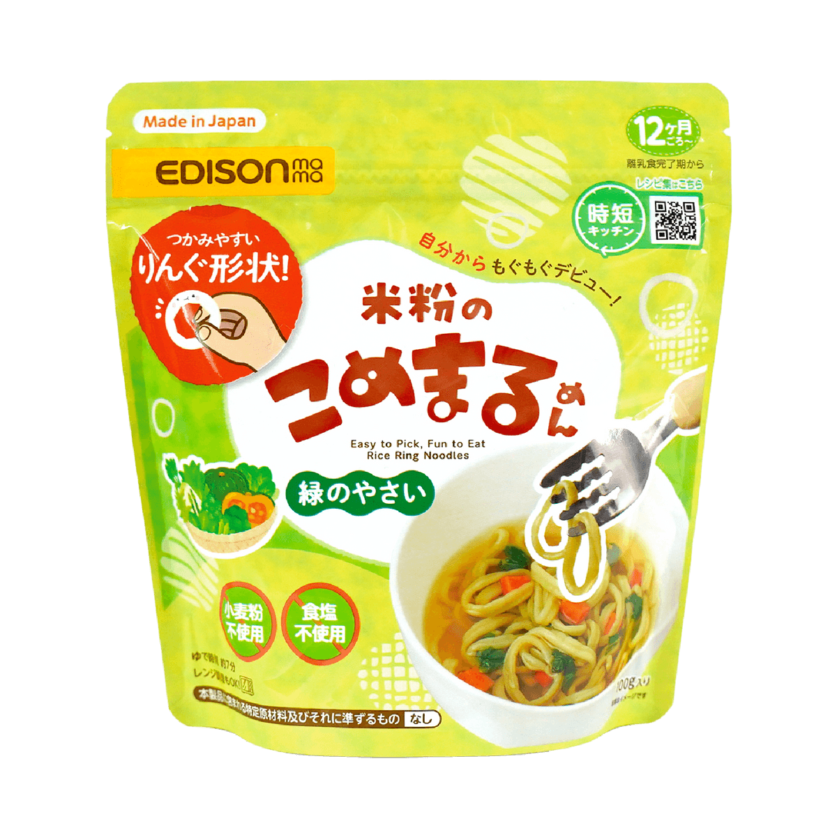 Kome Maru Noodles - Green Vegetables