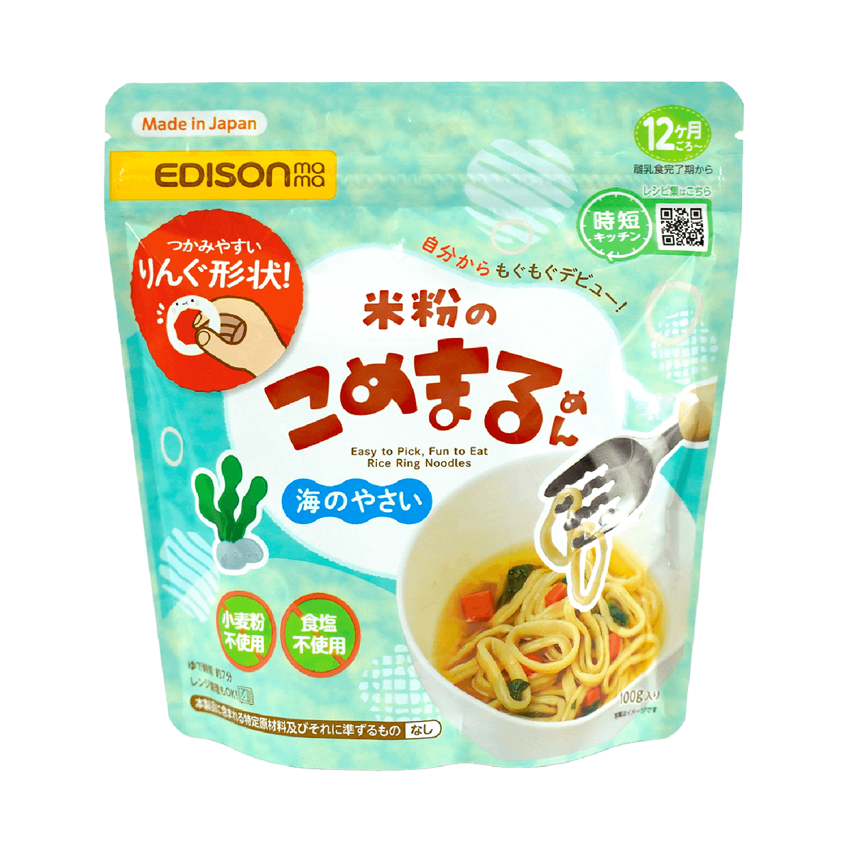 Kome Maru Noodles - Sea Vegetables