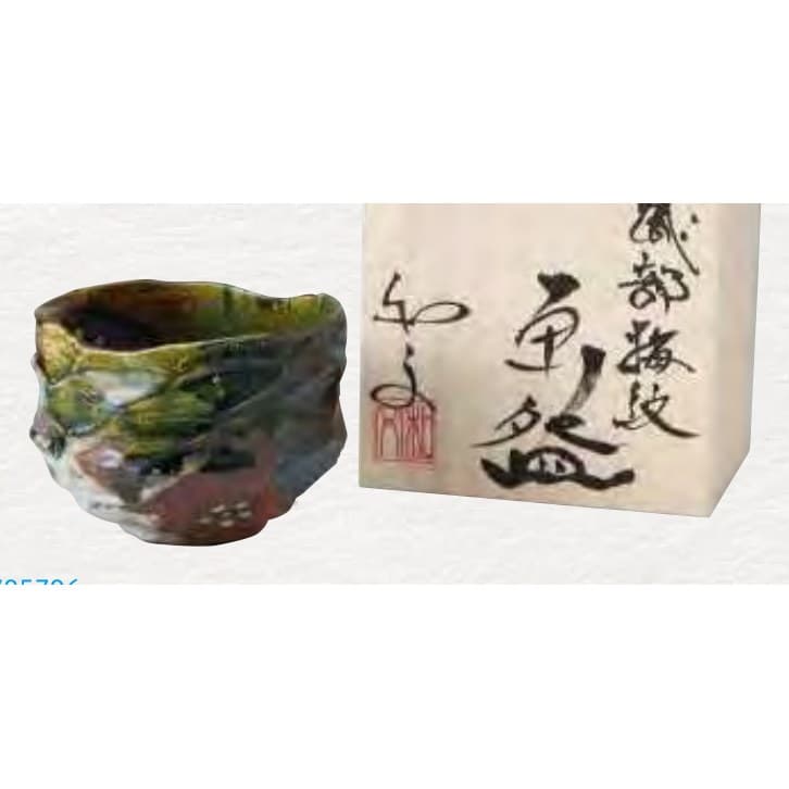 Kazufumi Wada – Kizeto Guinomi Sake Cup (one of a kind)