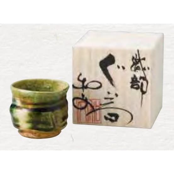 Kazufumi Wada – Kuro-Oribe Sgraffito Guinomi Sake Cup (one of a kind)