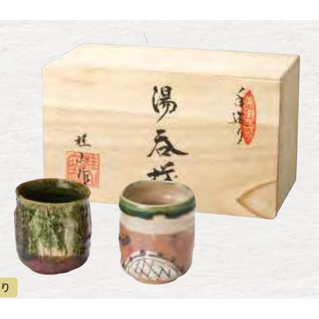 Keizan Kiln – Oribe Deisai & Narumi-Oribe Yunomi Pair