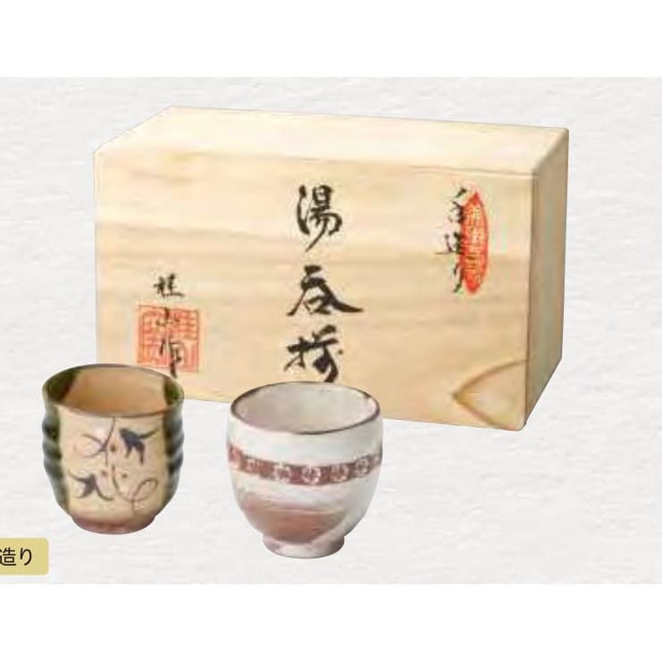 Keizan Kiln – Kohiki Inka & Oribe Ivy Yunomi Pair