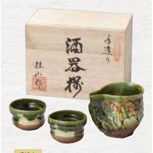 Keizan Kiln – Oribe Deisai Katakuchi Sake Set