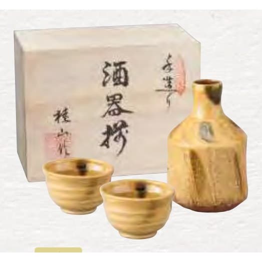 Keizan Kiln – Handmade Kizeto Sake Set