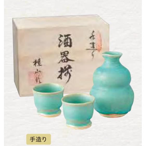 Keizan Kiln – Handmade Turquoise Sake Set