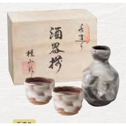 Keizan Kiln – Handmade Nezumi-Shino Sake Set